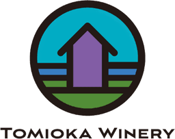 とみおかワイナリー